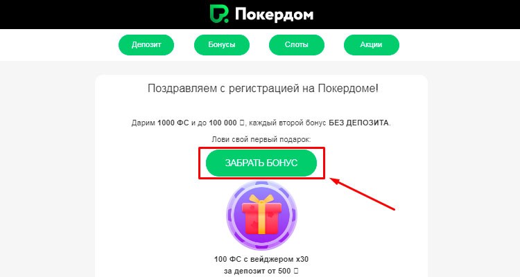 Подтверждение e-mail